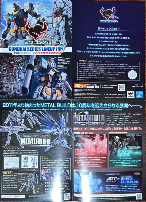 Premium Bandai Other Rx-78F00 Gundam -Night Illuminated Ver.-
