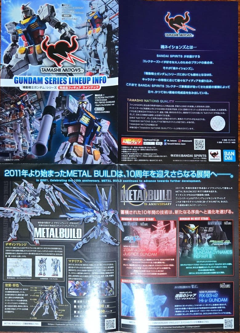 Premium Bandai Other Rx-78F00 Gundam -Night Illuminated Ver.-