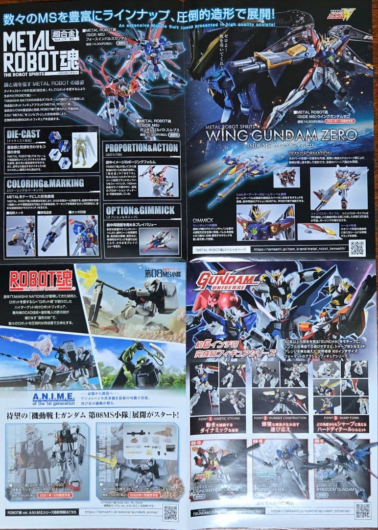 Premium Bandai Other Rx-78F00 Gundam -Night Illuminated Ver.-