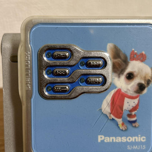 Panasonic Portable Md Players Sj-Mj15