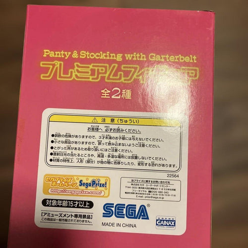 Sega Others Panty Stocking 2
