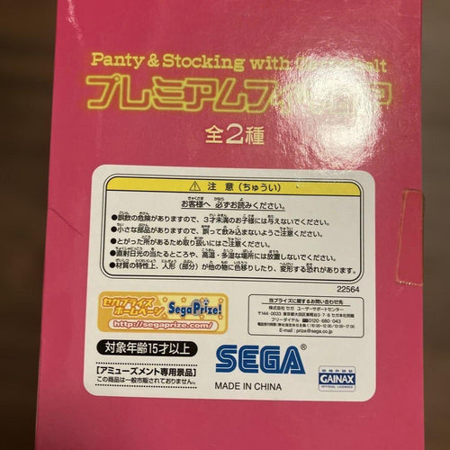 Sega Others Panty Stocking 2