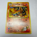 Pokemon Card Game 2 Blaine'S Charizard Gym Challenge Crossbar