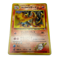 Pokemon Card Game 2 Blaine'S Charizard Gym Challenge Crossbar