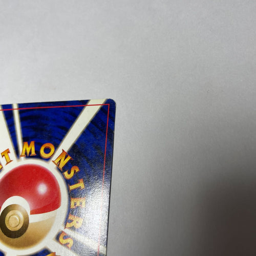 Pokemon Card Game 2 Blaine'S Charizard Gym Challenge Crossbar