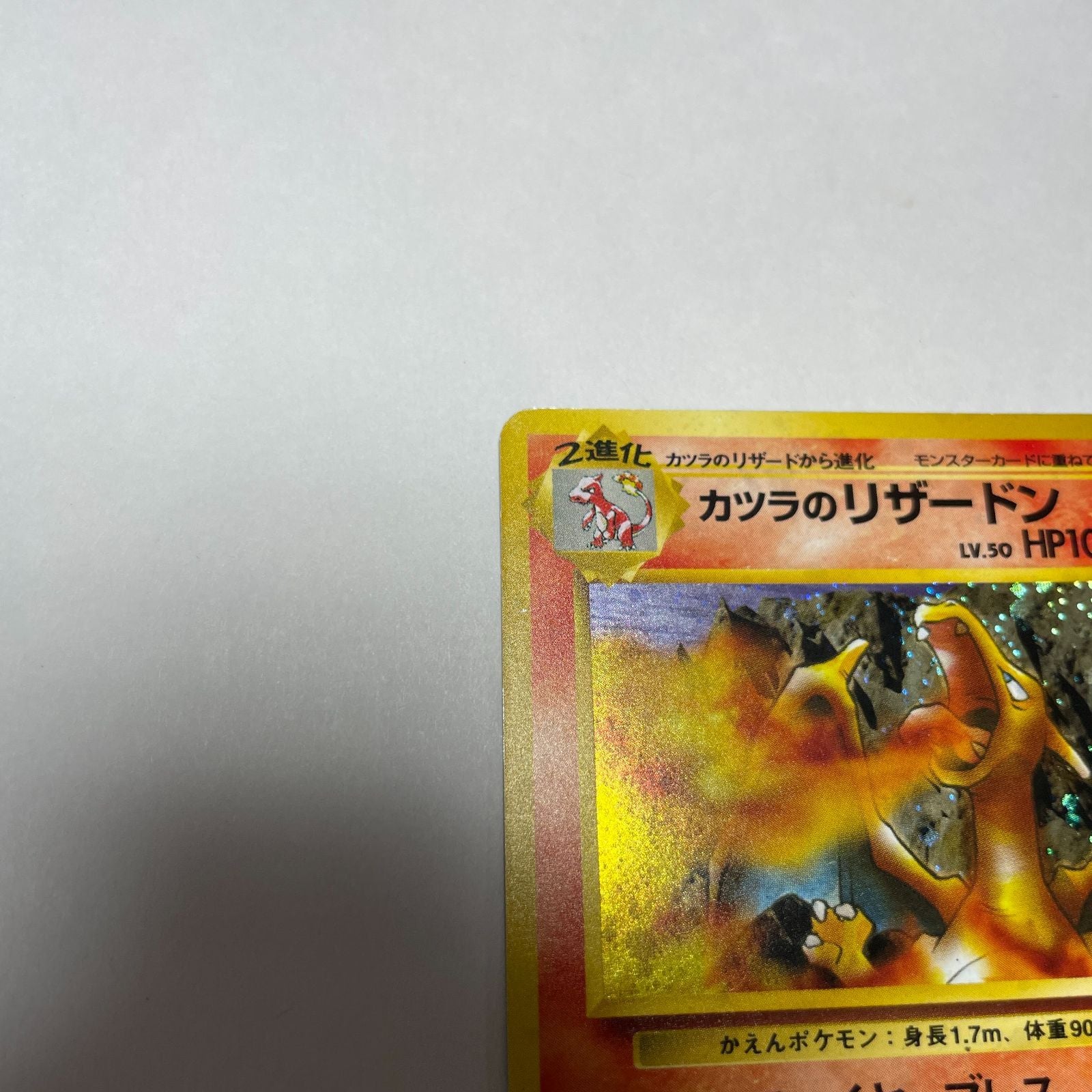 Pokemon Card Game 2 Blaine'S Charizard Gym Challenge Crossbar