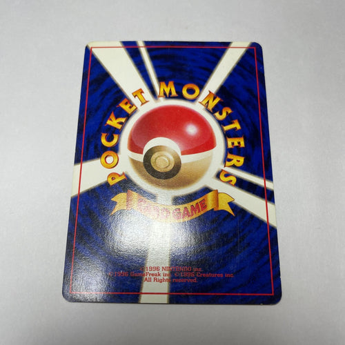 Pokemon Card Game 2 Blaine'S Charizard Gym Challenge Crossbar