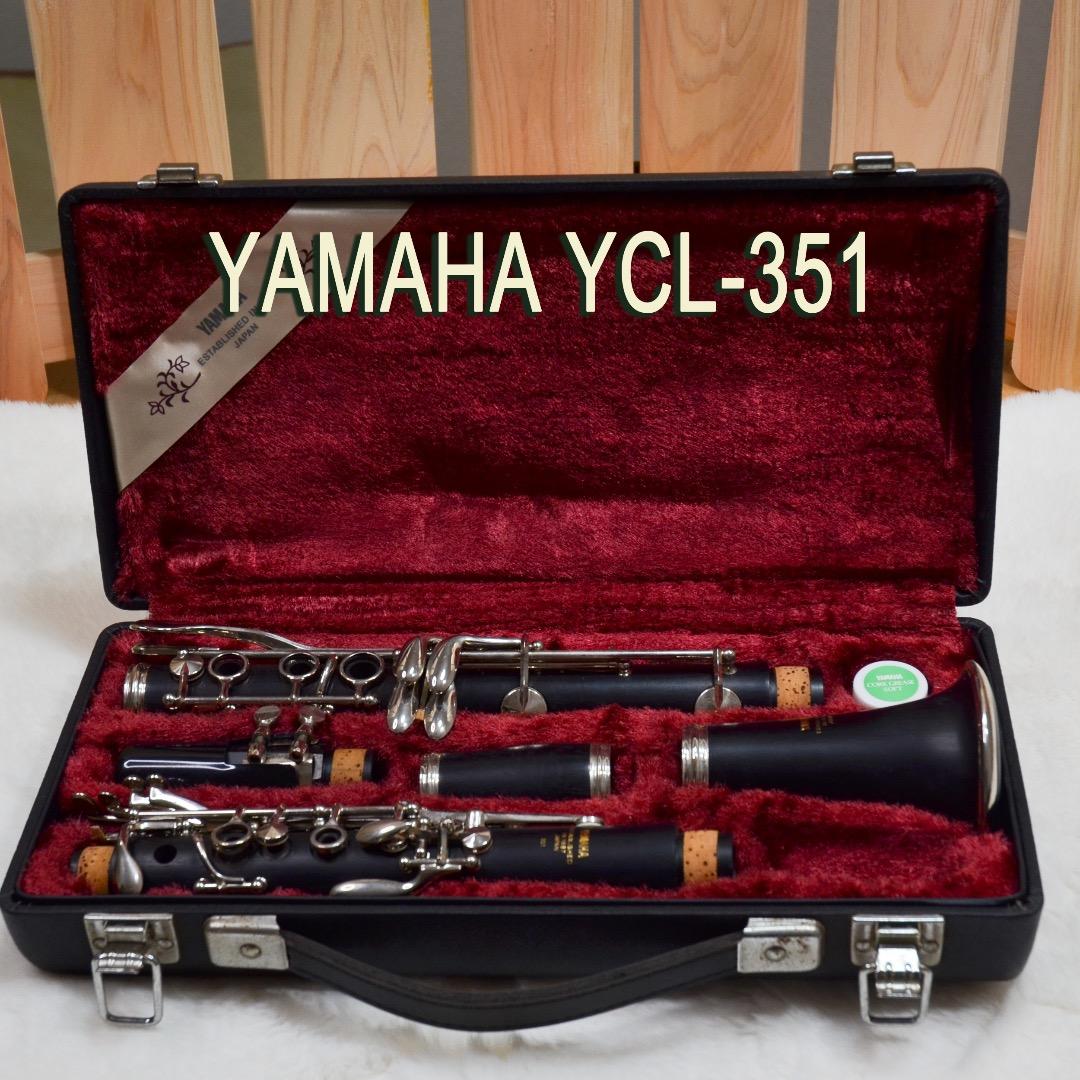 Yamaha Clarinet Body Ycl351