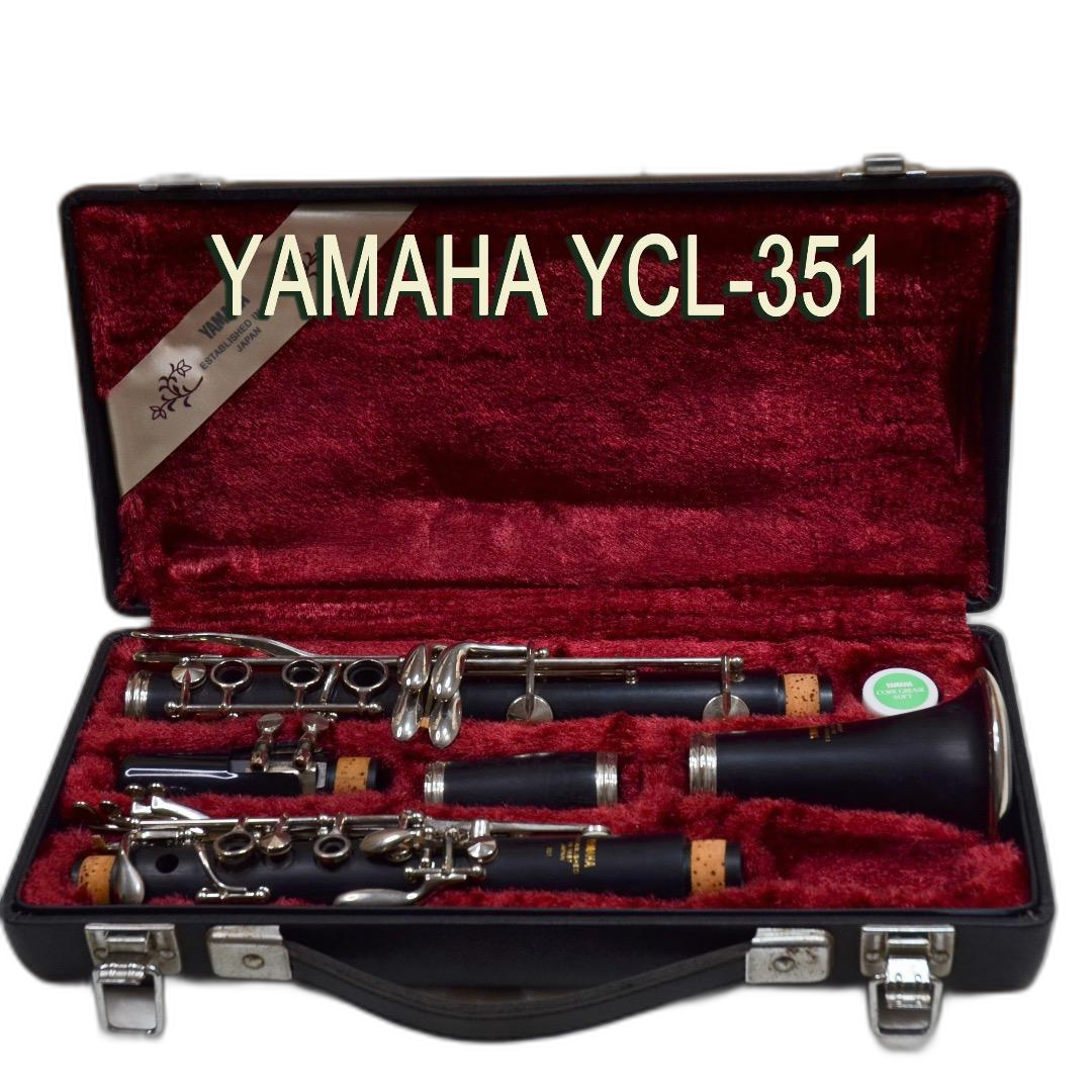 Yamaha Clarinet Body Ycl351