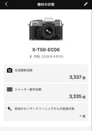 Fujifilm Digital Slr X-T50