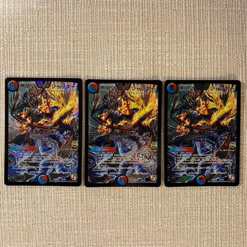 Duel Masters 3