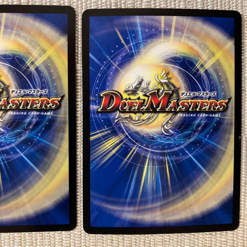 Duel Masters 3