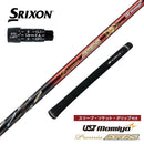 Xxio Driver Ust Attas Zx5 Zx7 X-Eke 2022 2024 Mk2 Ls Zxi Tr Max Xxio14