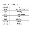Xxio Driver Ust Attas Zx5 Zx7 X-Eke 2022 2024 Mk2 Ls Zxi Tr Max Xxio14