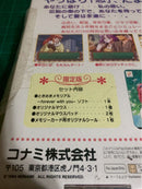 Konami Others Ps Ss Sf Forever With You