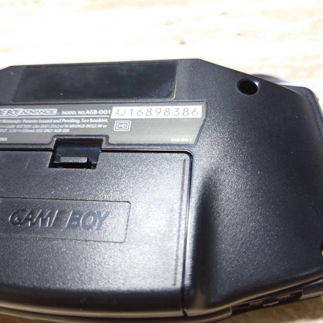 Gameboy Advance Consoles (Game Boy 7007