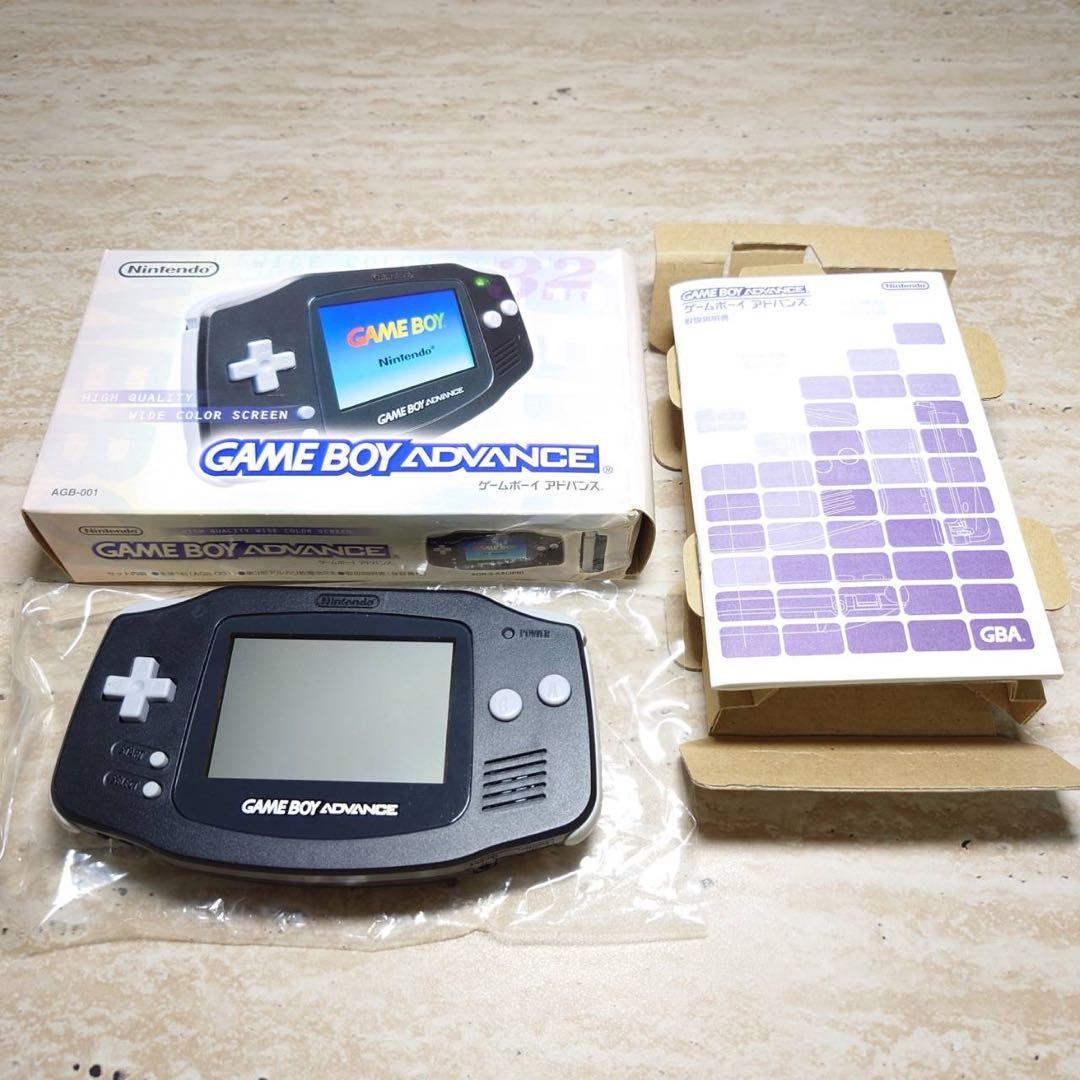 Gameboy Advance Consoles (Game Boy 7007