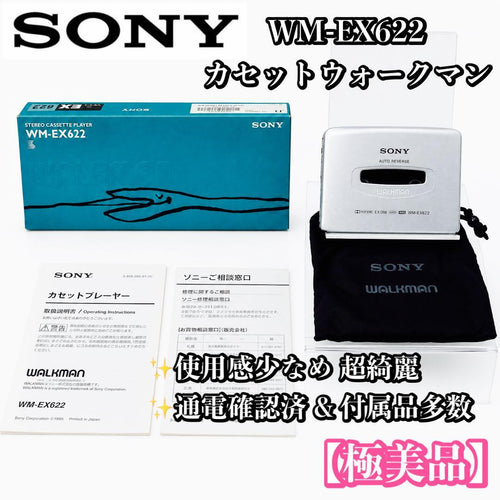 Sony Cassette Players Wm-Ex622