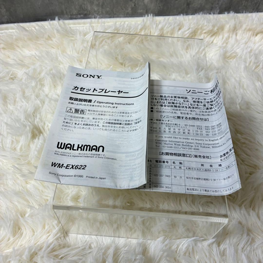 Sony Cassette Players Wm-Ex622