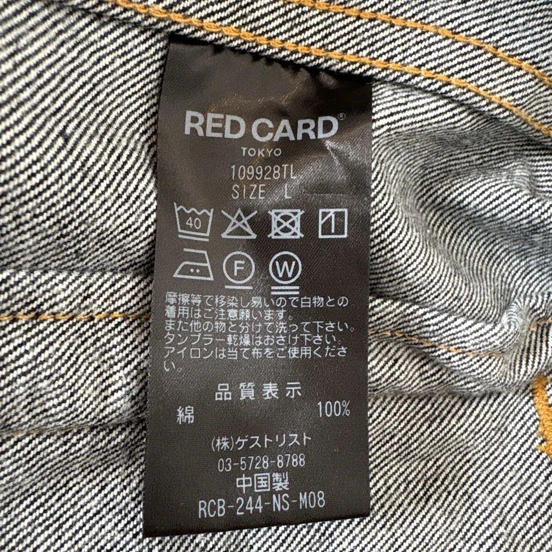 Tomorrowland Denim Jackets Red Card