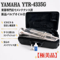 Yamaha Trumpets Ytr-4335G