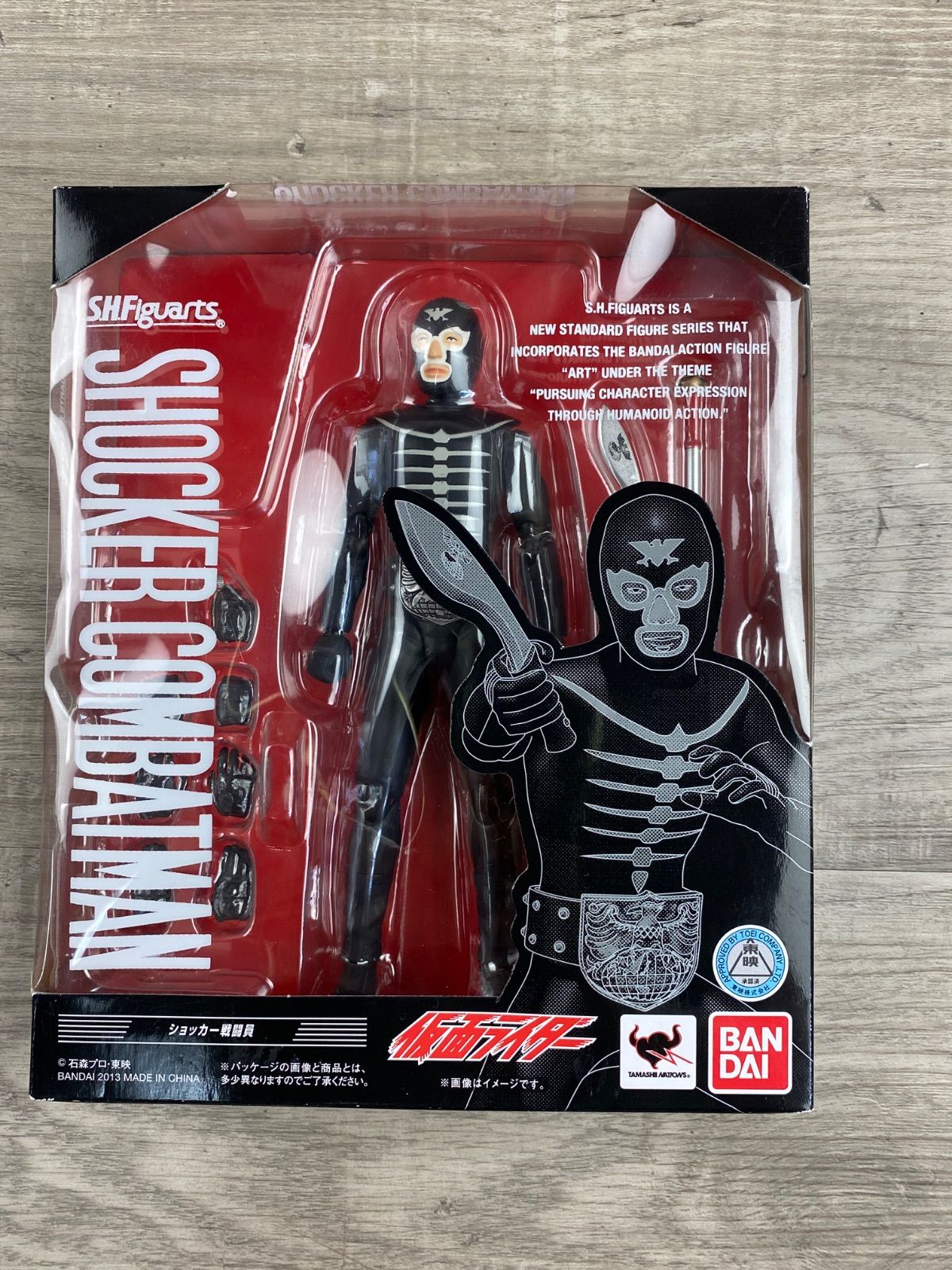 Bandai Kamen Rider S.H.Figuarts 26Wk0663
