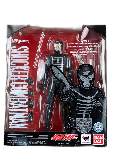 Bandai Kamen Rider S.H.Figuarts 26Wk0663