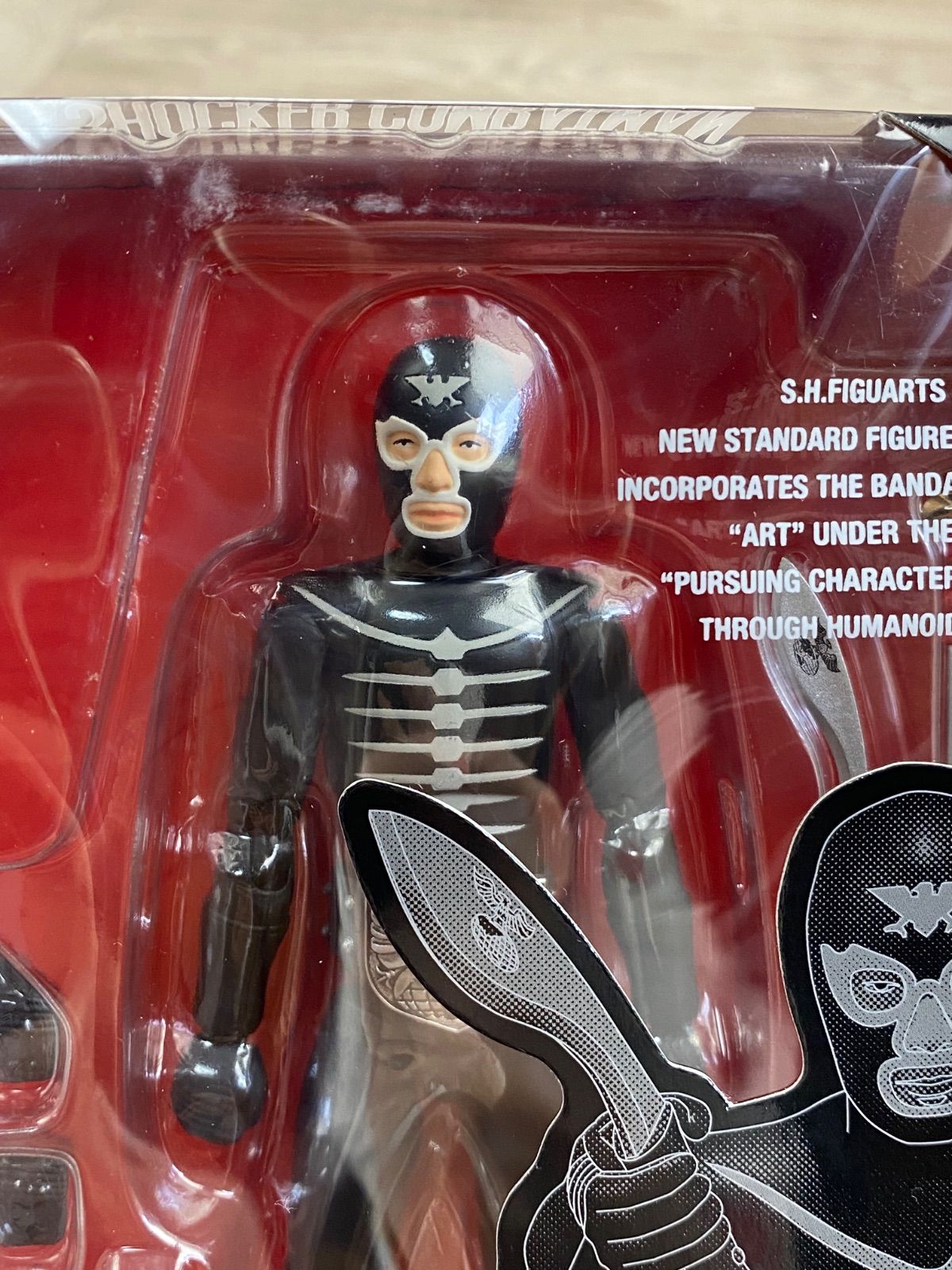 Bandai Kamen Rider S.H.Figuarts 26Wk0663