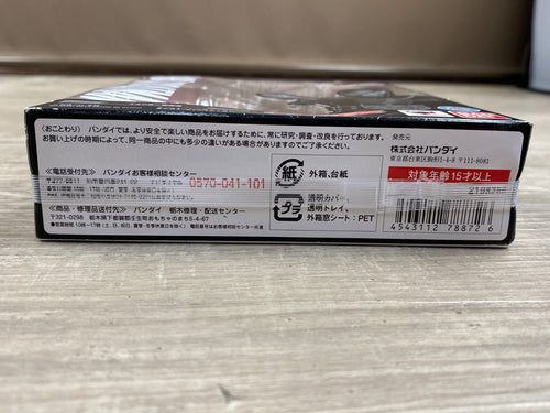 Bandai Kamen Rider S.H.Figuarts 26Wk0663