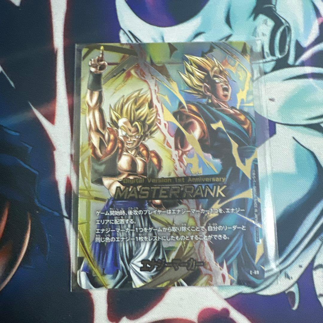 Fusion World