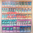 Yu -Gi -Oh! Ocg Duel Monsters 7584