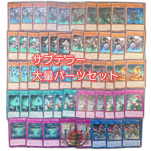 Yu -Gi -Oh! Ocg Duel Monsters 7584