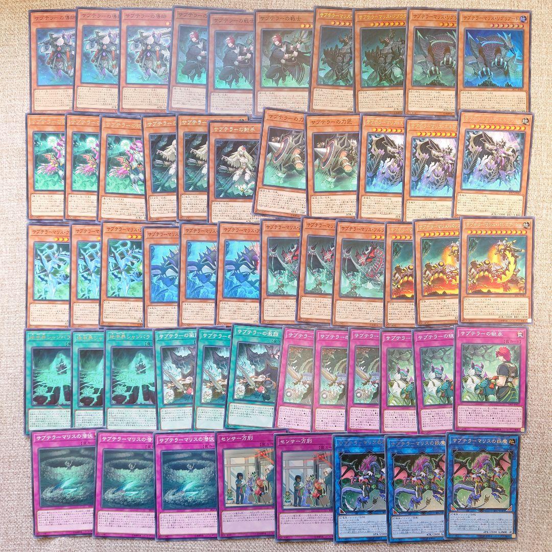 Yu -Gi -Oh! Ocg Duel Monsters 7584