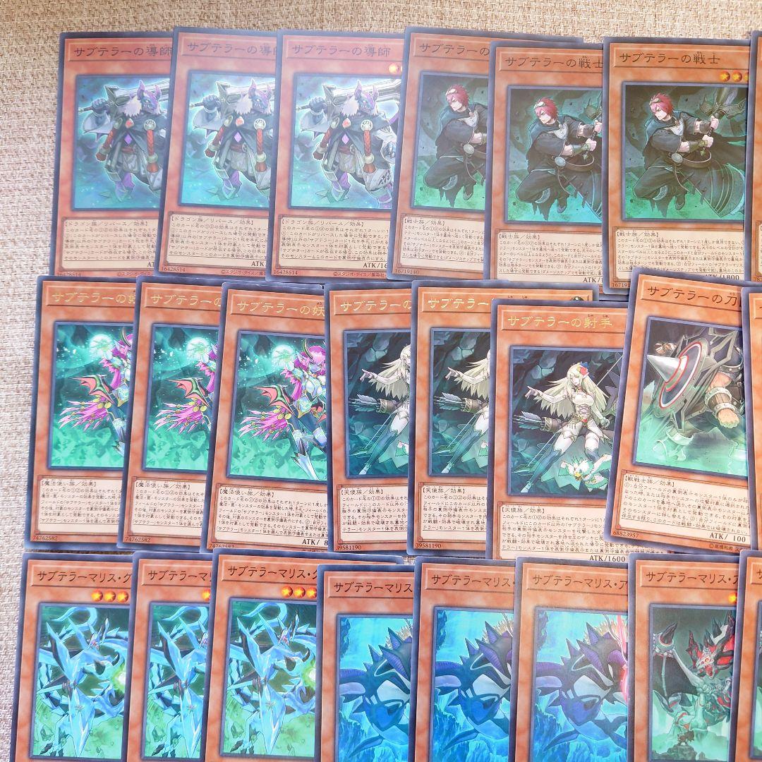 Yu -Gi -Oh! Ocg Duel Monsters 7584