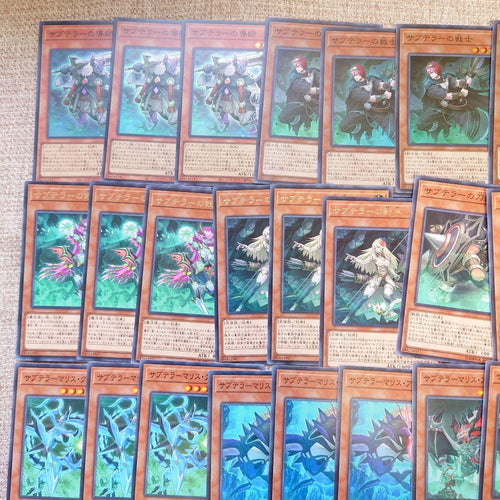 Yu -Gi -Oh! Ocg Duel Monsters 7584