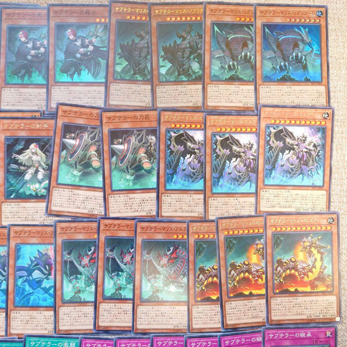 Yu -Gi -Oh! Ocg Duel Monsters 7584