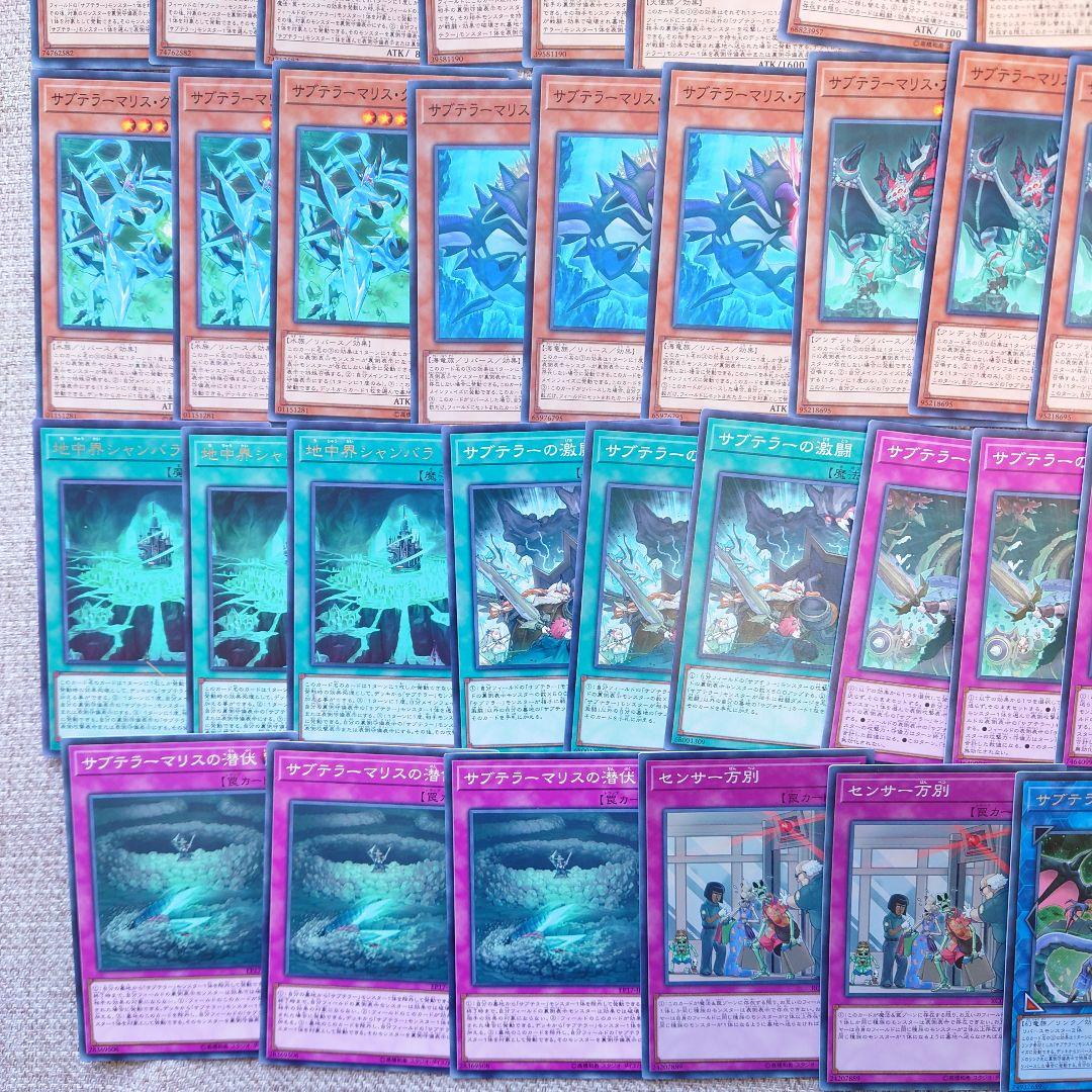 Yu -Gi -Oh! Ocg Duel Monsters 7584