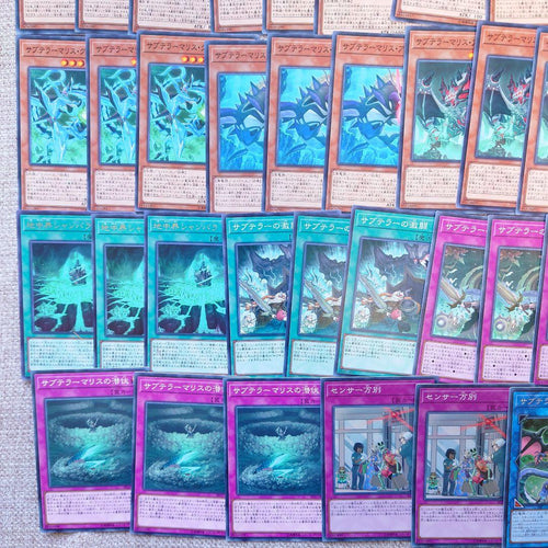 Yu -Gi -Oh! Ocg Duel Monsters 7584