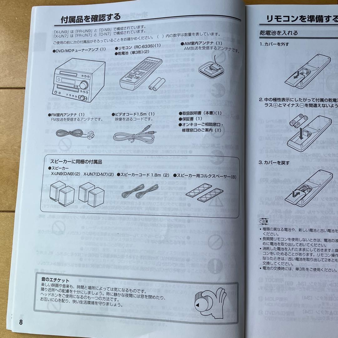 Mini Component Systems Onkyo