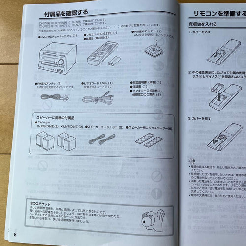 Mini Component Systems Onkyo