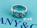 Tiffany Rings D082 925 10