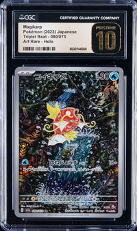 Pokemon Card Game Cgc Pristine 10 Ar Art Rare 080/073 Sv1A Magikarp 2023