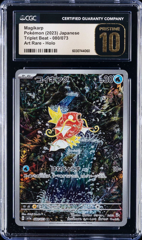 Pokemon Card Game Cgc Pristine 10 Ar Art Rare 080/073 Sv1A Magikarp 2023