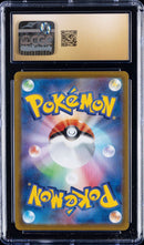 Pokemon Card Game Cgc Pristine 10 Ar Art Rare 080/073 Sv1A Magikarp 2023