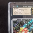 Pokemon Card Game Cgc Pristine 10 Ar Art Rare 080/073 Sv1A Magikarp 2023