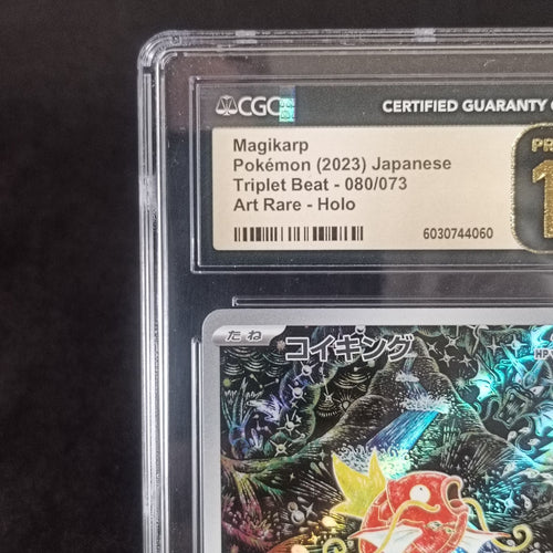 Pokemon Card Game Cgc Pristine 10 Ar Art Rare 080/073 Sv1A Magikarp 2023