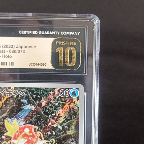 Pokemon Card Game Cgc Pristine 10 Ar Art Rare 080/073 Sv1A Magikarp 2023