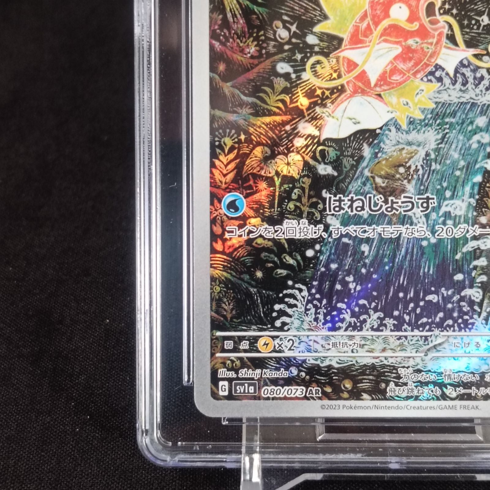 Pokemon Card Game Cgc Pristine 10 Ar Art Rare 080/073 Sv1A Magikarp 2023