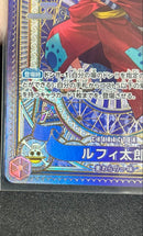 One Piece Card Game Sp