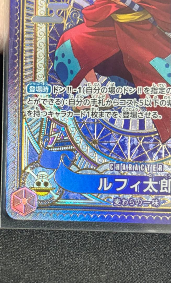 One Piece Card Game Sp
